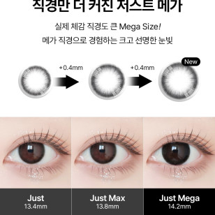  Ann365 1Month – Just Mega Black超大版水光黑 月拋 2片裝